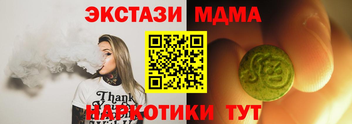 Старый Оскол  OMG ссылки  Экстази  Вход с VPN  Ecstasy Cube 