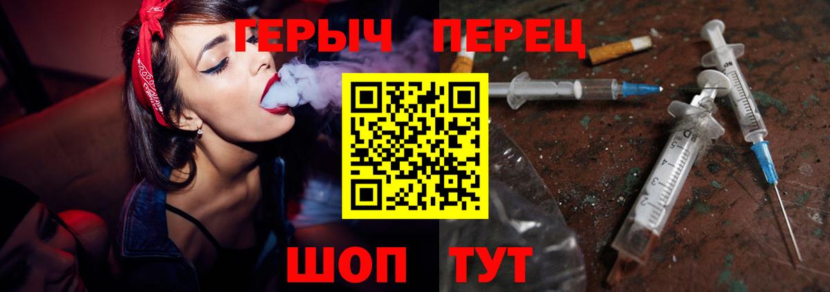 Героин Афган  Вход с VPN  Старый Оскол 