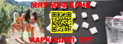 крисы Кингисепп