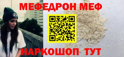 спиды Кинель
