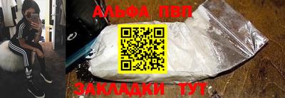 спиды Кинель