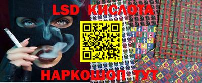 спиды Кинель