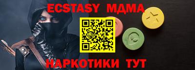 спиды Кинель