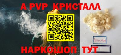 мдпв Кимры