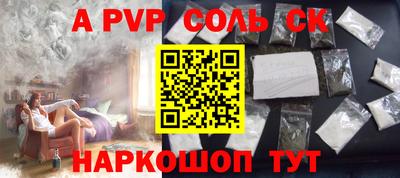 крисы Кингисепп