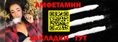 спиды Кинель