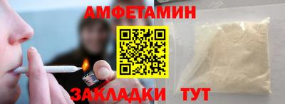 спиды Кинель
