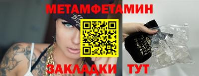 спиды Кинель