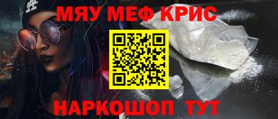 спиды Кинель