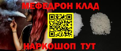 спиды Кинель