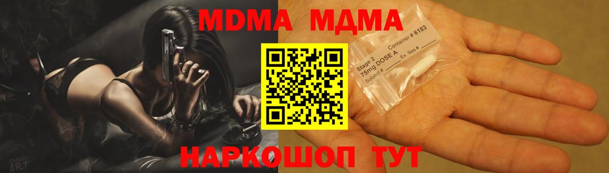 ГАШИШ  Вход с VPN  Бошки Шишки  Экстази  Мефедрон   Старый Оскол  Амфетамин  