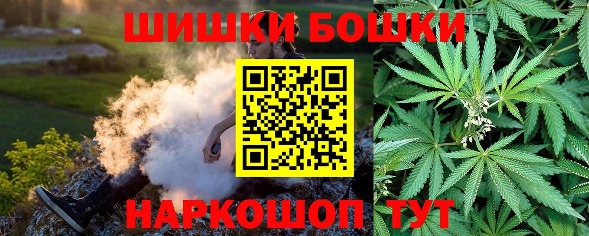 Каннабис гибрид Старый Оскол